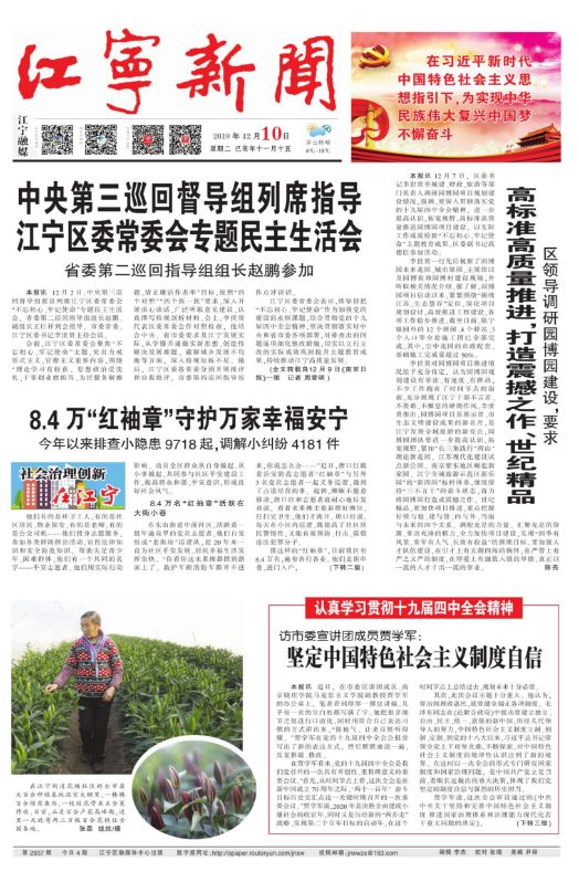 南京江宁数据中心,南京数据中心江宁