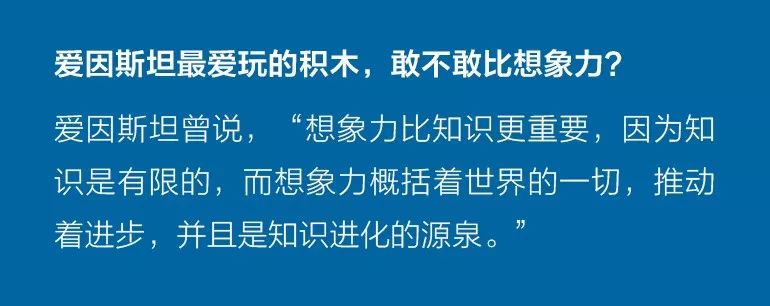 2020愿望清单｜多陪陪孩子