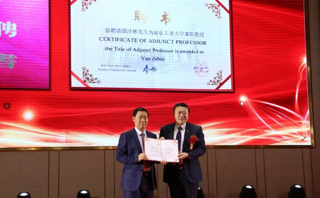 华星化工35周年庆，企业步入高质量发展新阶段