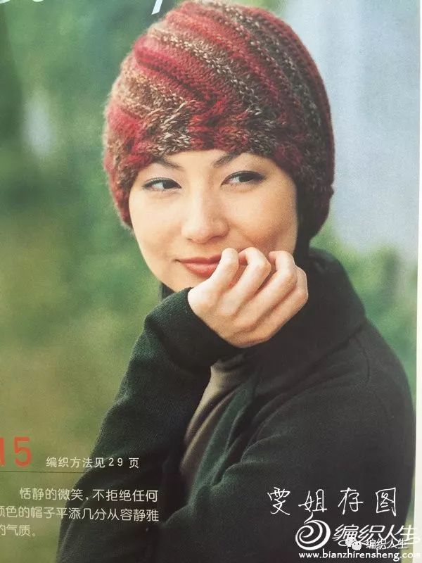 暗红色毛线帽子最简单的编织教程,棒针编织双色毛线帽子的教程