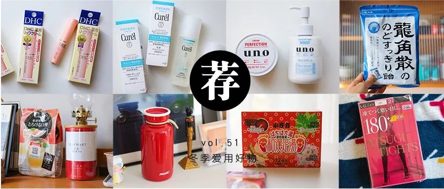 好物冬季用品,好物分享爱用物清洁用品