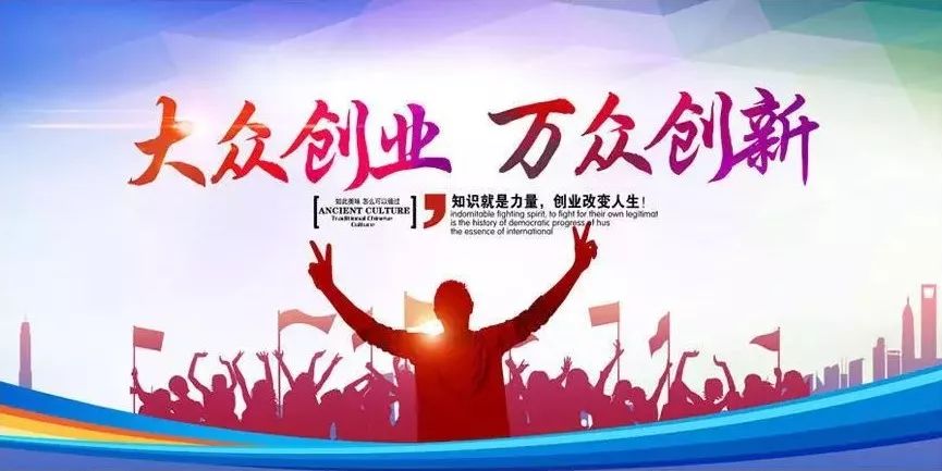 济宁任城区创业贷款,高新区信用贷款试点