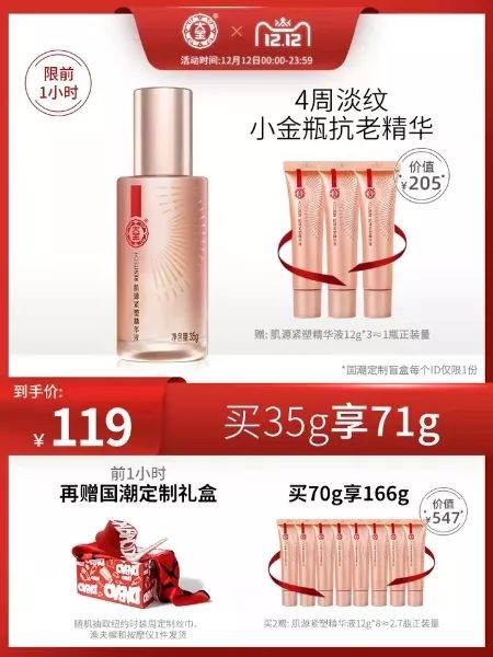 粉丝提问｜外国带的护肤品，就一定更好吗？