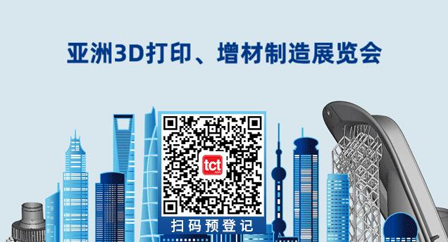 桌面级+熔丝+送粉，新金属机设备厂商Meltio将于明年首秀TCT亚洲展