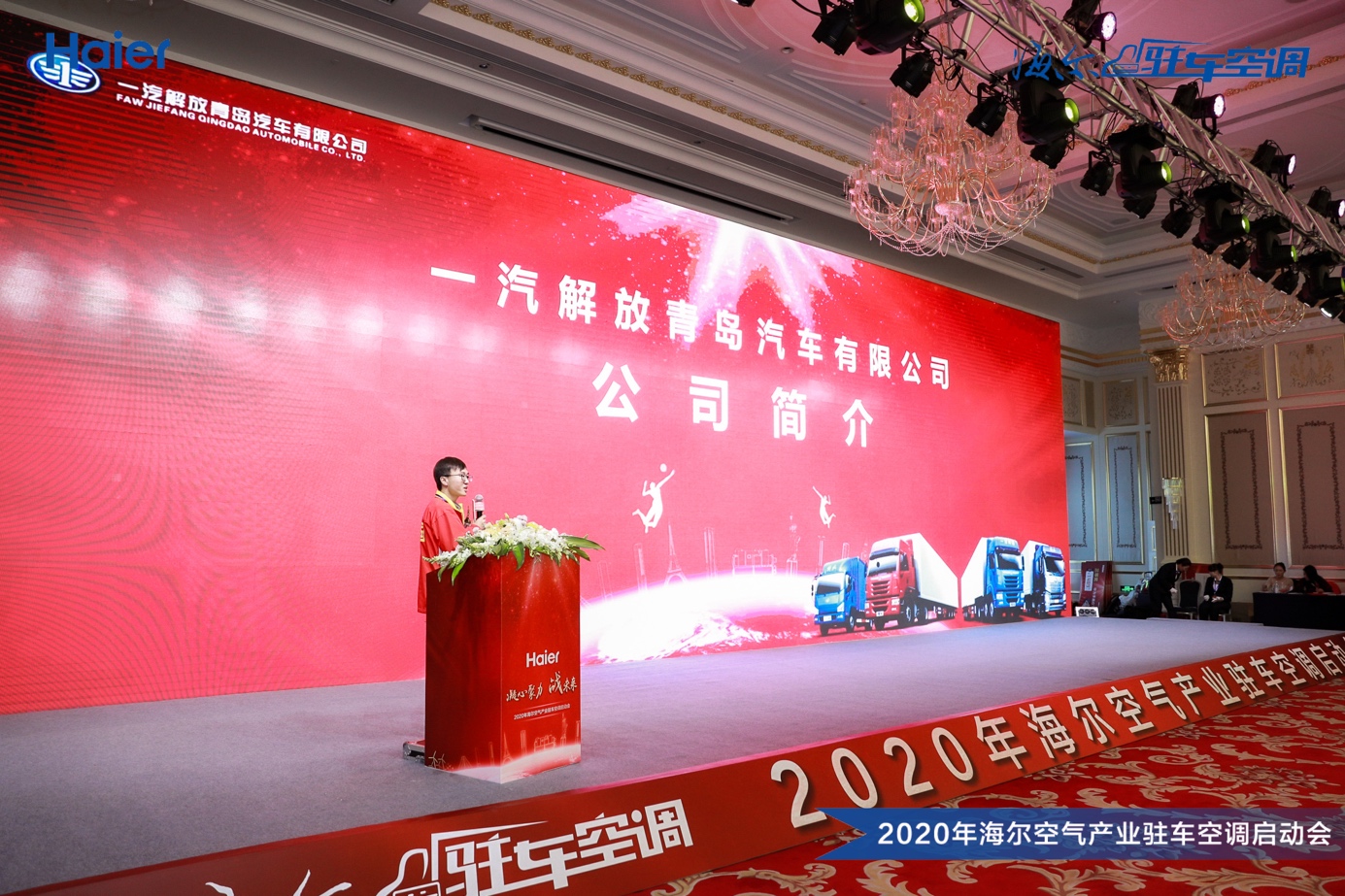 驻车空调1000w一个小时用多少电,海尔驻车空调一小时需要多少电