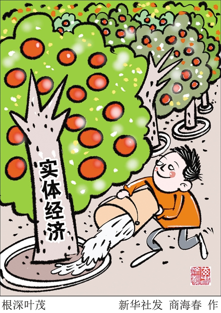 2022下半年制造业经济形势如何,实体制造业经济未来发展趋势