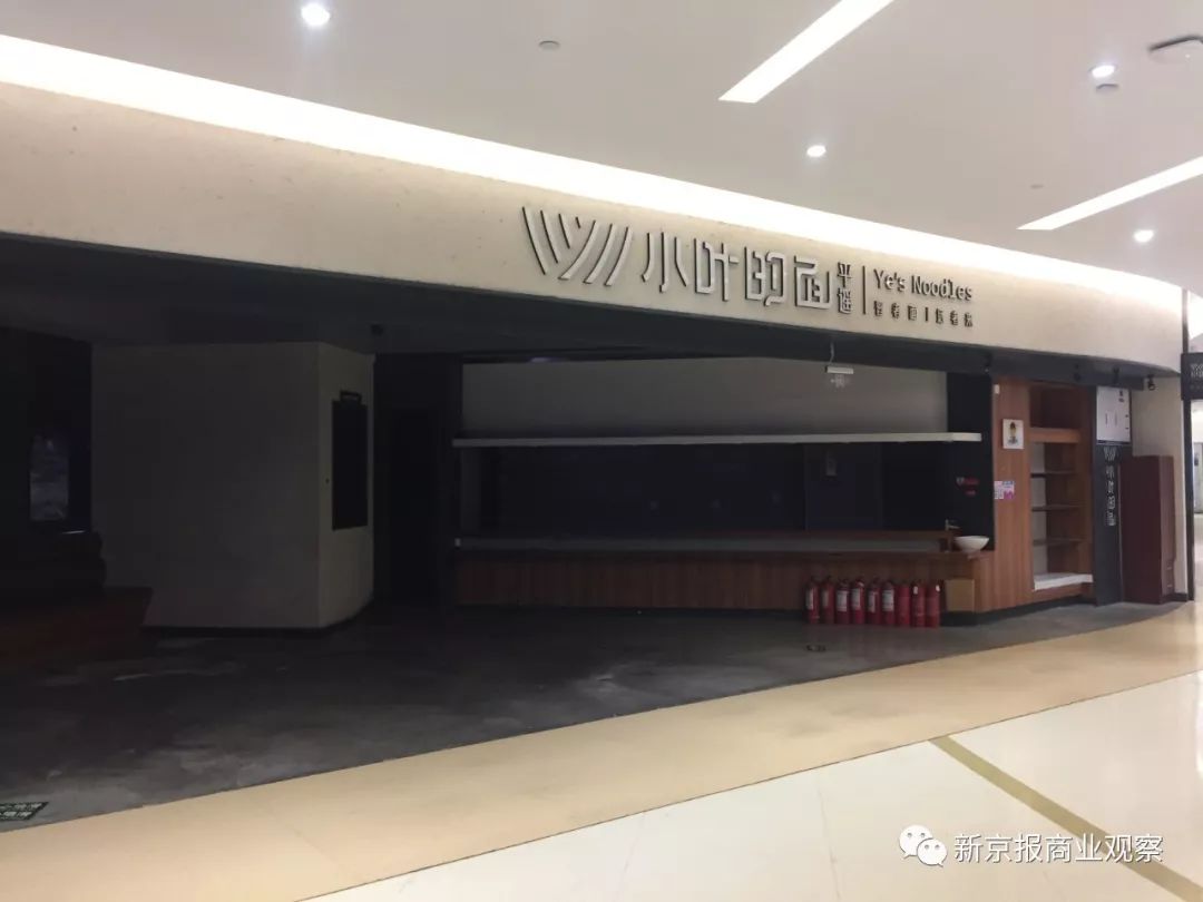 太阳宫爱琴海关店怎么样,太阳宫爱琴海关店啥时候重新开业