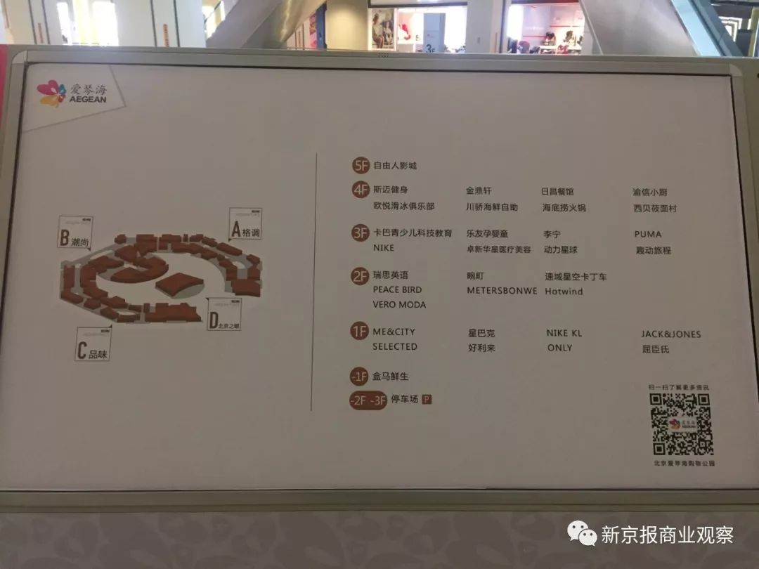 太阳宫爱琴海关店怎么样,太阳宫爱琴海关店啥时候重新开业