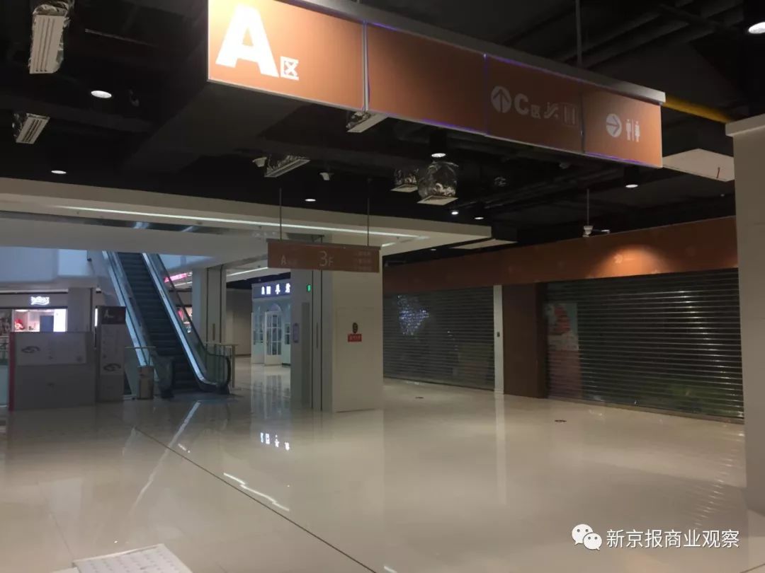 太阳宫爱琴海关店怎么样,太阳宫爱琴海关店啥时候重新开业