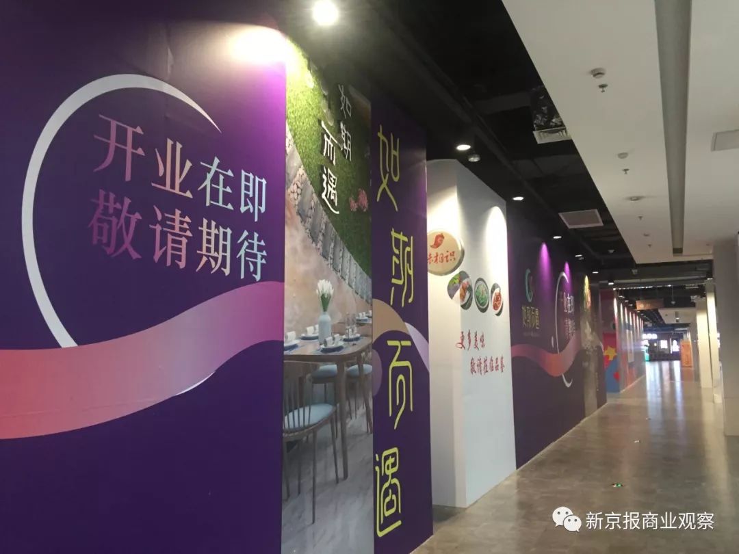 太阳宫爱琴海关店怎么样,太阳宫爱琴海关店啥时候重新开业