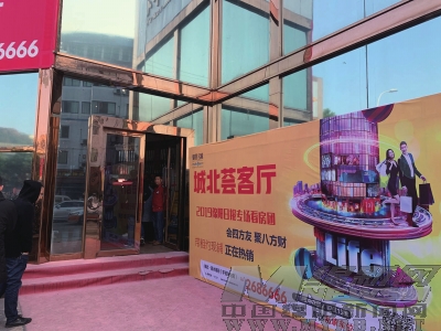 绵阳看房团视频,绵阳看房直播