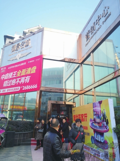 绵阳看房团视频,绵阳看房直播