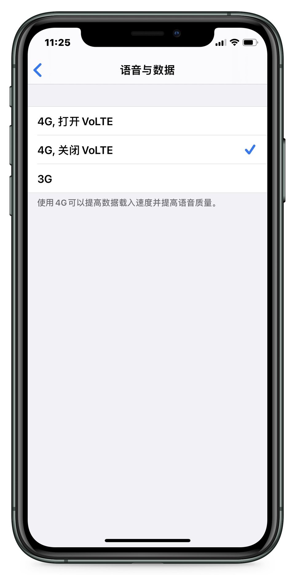 iphonevolte在哪里设置联通,中国联通volte视频通话