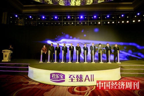 君乐宝乐铂a2奶牛奶粉,君乐宝新出奶粉