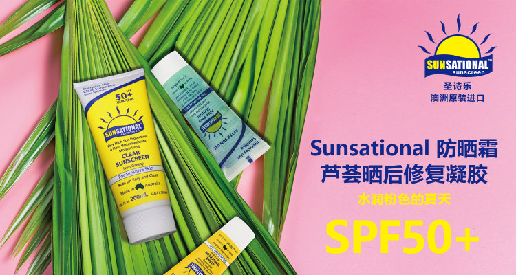 澳洲十大美妆品牌,澳洲美妆化妆品品牌