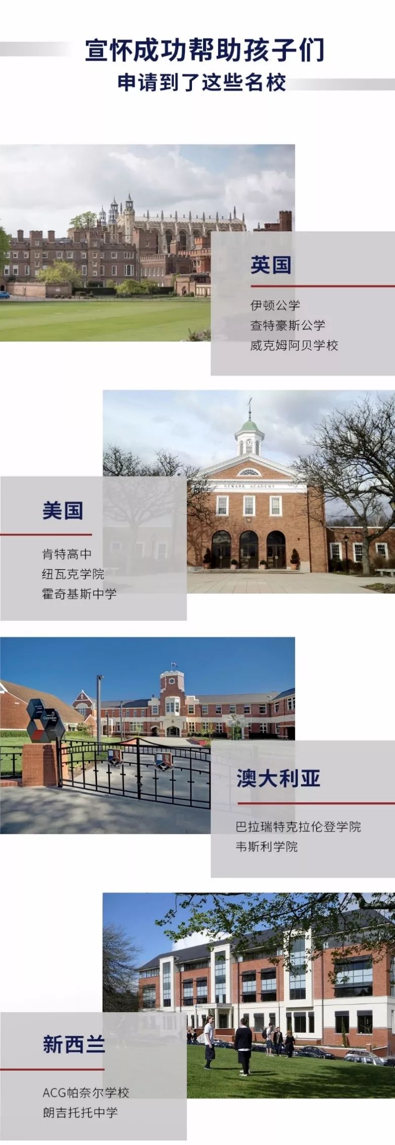 上海妈妈放弃重点中学，送孩子留学英国，网友们怼起来了