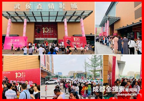 鎴愰兘闉嬩笟鎬庝箞鏍蜂簡,鎴愰兘闉嬩笟鐜扮姸