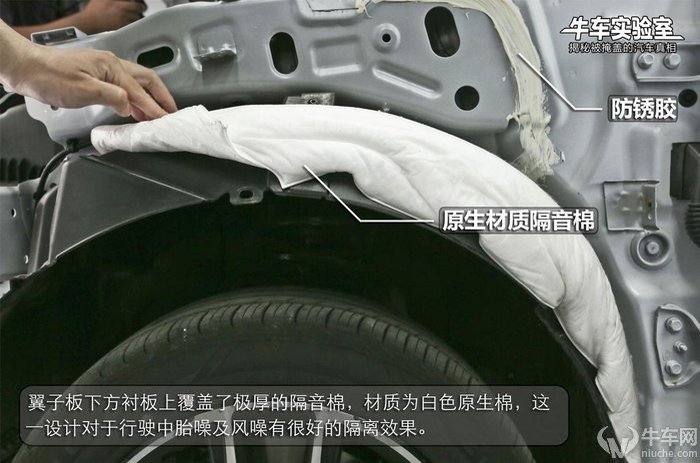 翼子板结构设计,后翼子板结构