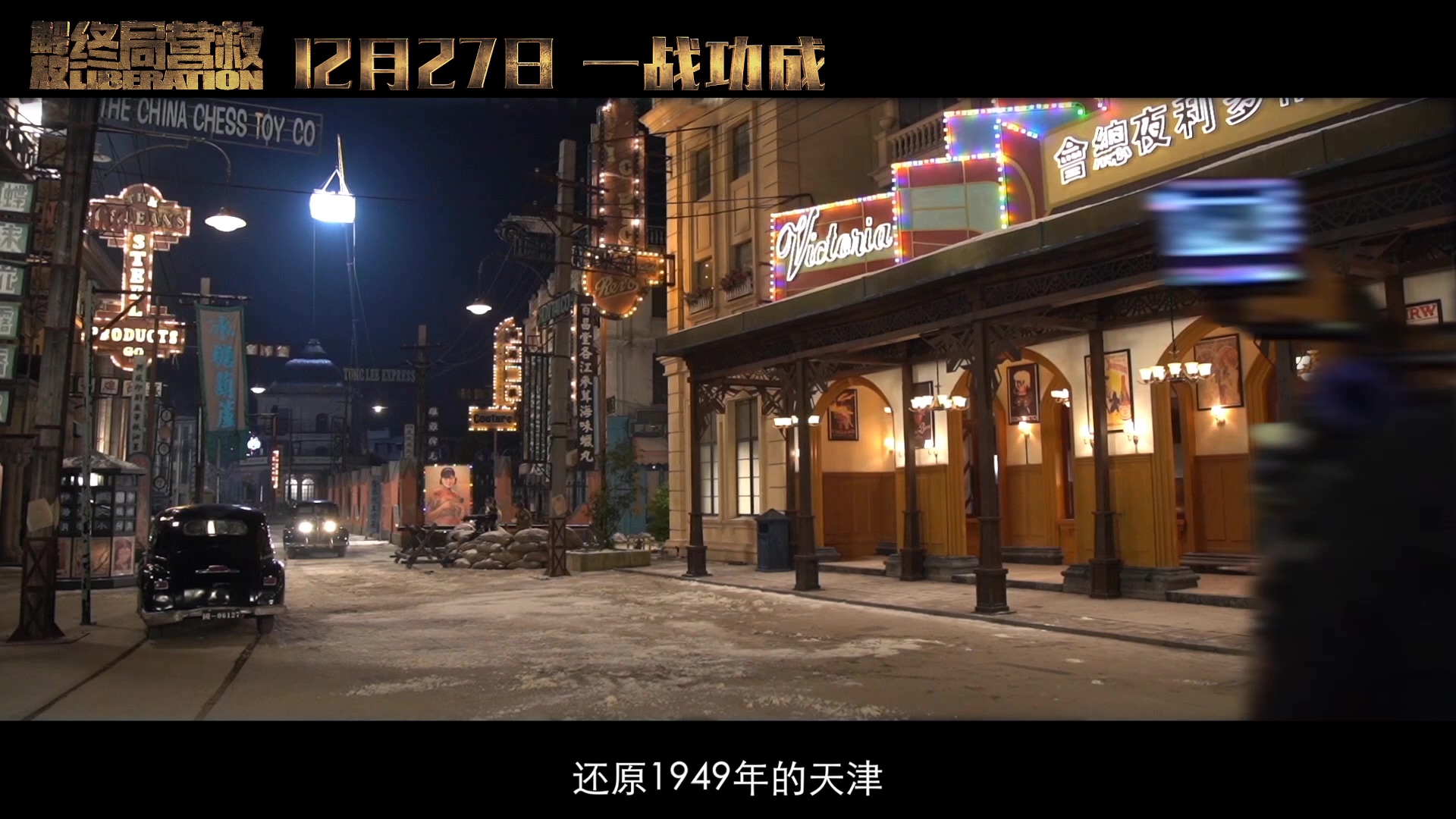 战争场面一时爽但在这样城市巷战中，我恐怕活不到最后