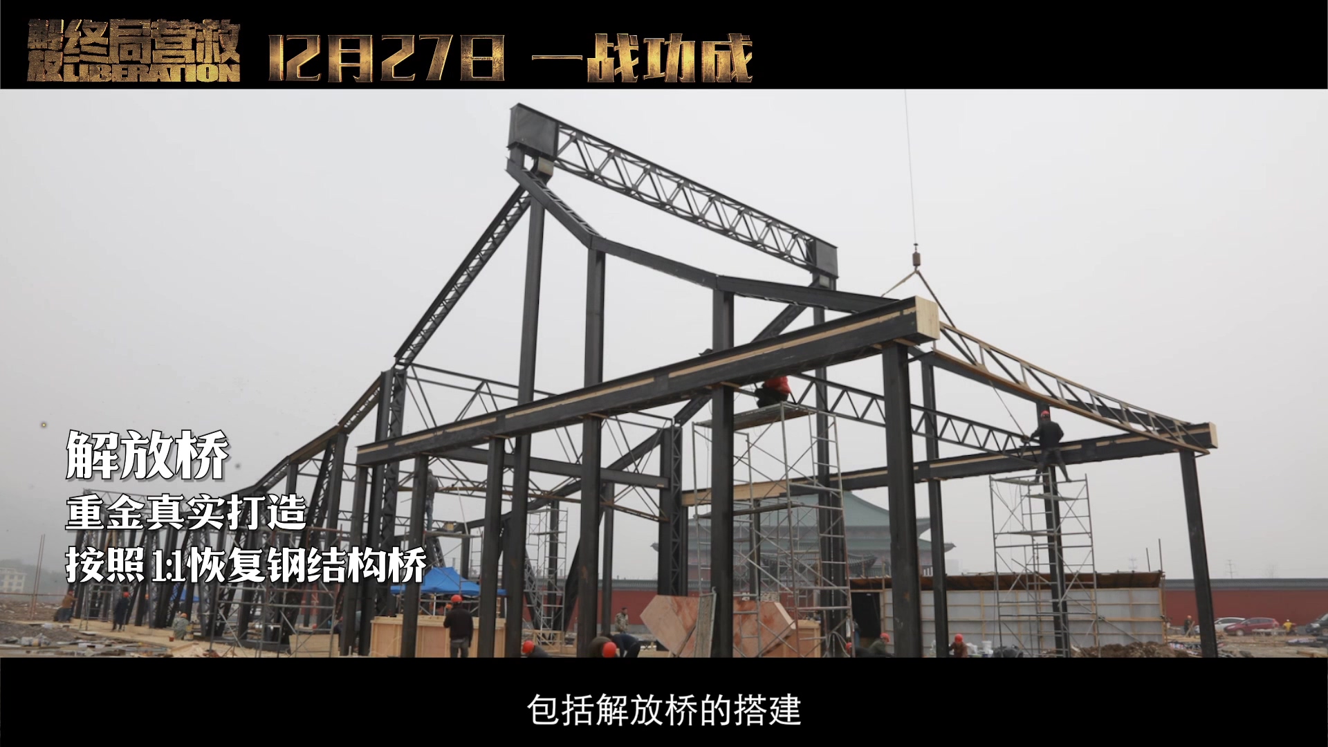 战争场面一时爽但在这样城市巷战中，我恐怕活不到最后