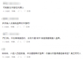 香港黄记被法国警察炸伤还赞好温柔梁振英批:洋奴心态