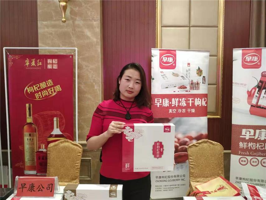 中宁枸杞第一名,中宁枸杞等级划分