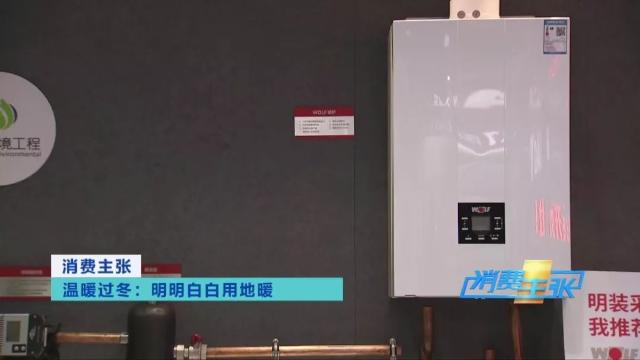 各品牌地暖管材的选择要求标准,地暖管材什么材质最好