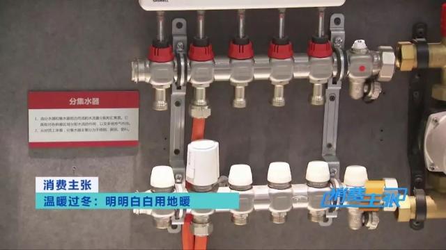 各品牌地暖管材的选择要求标准,地暖管材什么材质最好