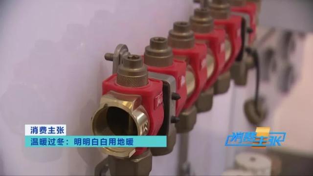 各品牌地暖管材的选择要求标准,地暖管材什么材质最好