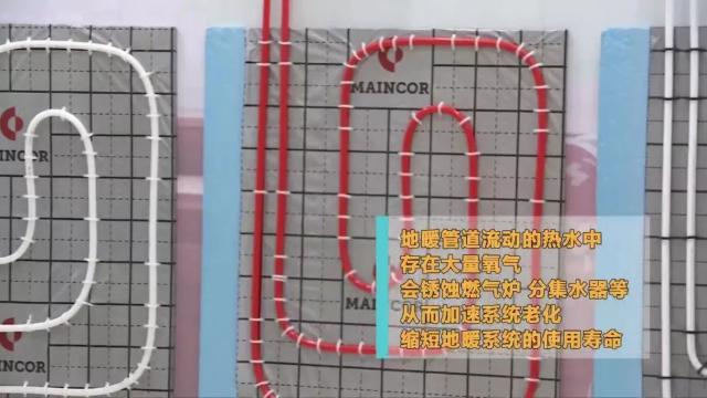 各品牌地暖管材的选择要求标准,地暖管材什么材质最好