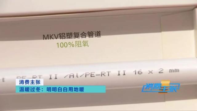 各品牌地暖管材的选择要求标准,地暖管材什么材质最好