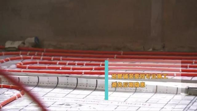 各品牌地暖管材的选择要求标准,地暖管材什么材质最好