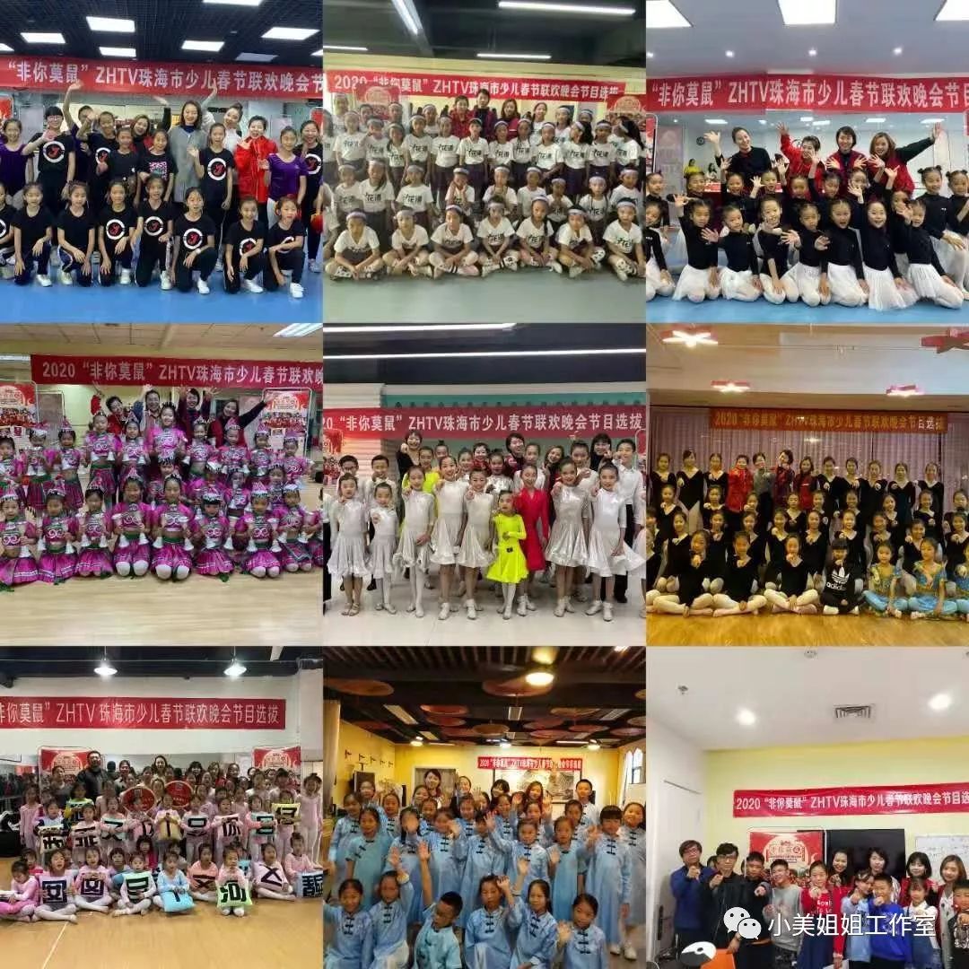 @珠海人你家孩子也能上“春晚”！快抓紧机会