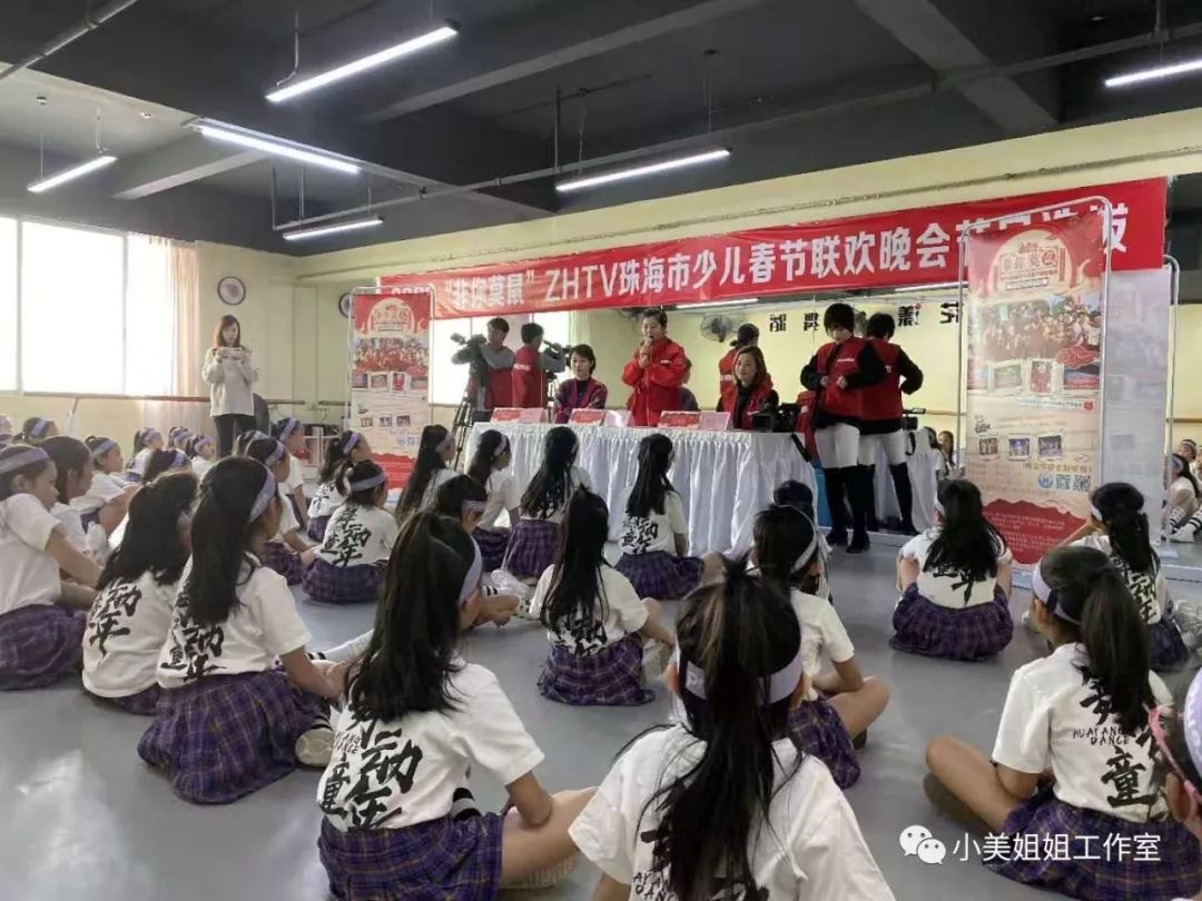 @珠海人你家孩子也能上“春晚”！快抓紧机会