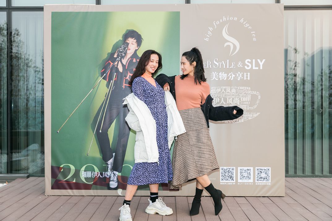 伊人美物分享会familyday，只为遇见更美好的你