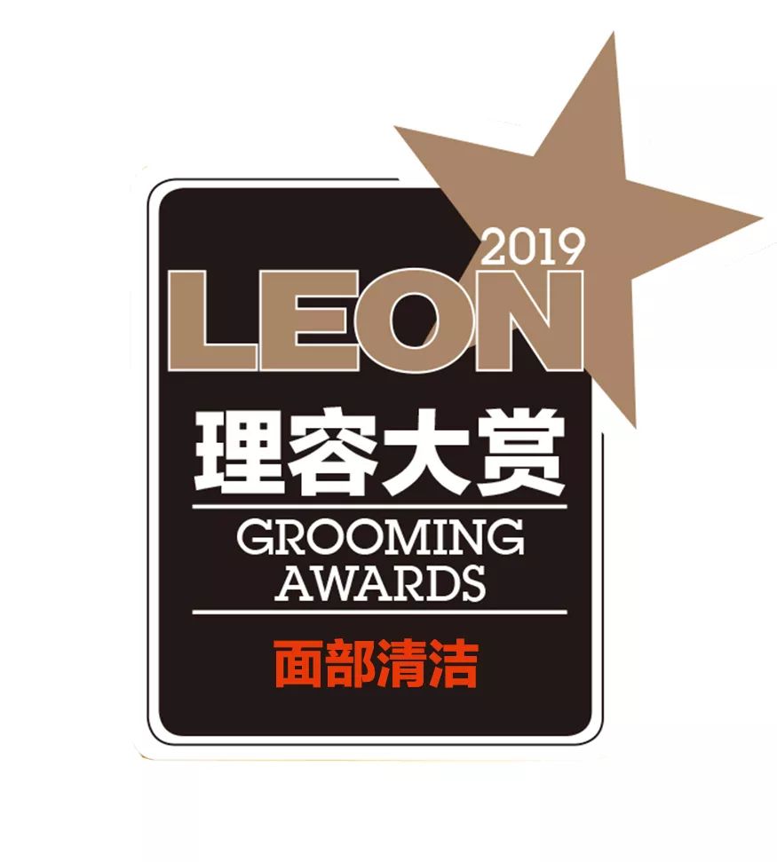 LEON理容大赏|想要更有面儿,双十二照着这份清单买