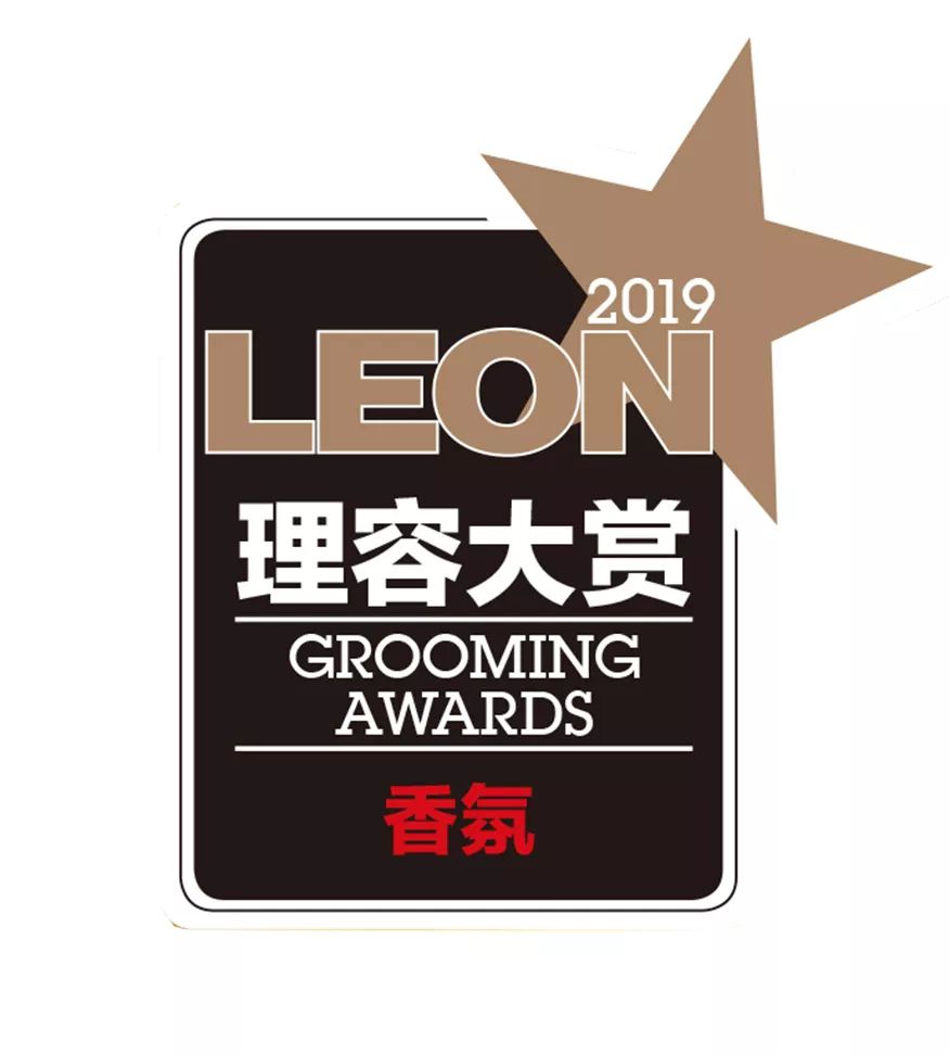 LEON理容大赏|想要更有面儿,双十二照着这份清单买