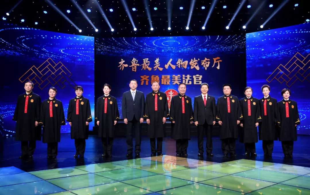 首届沂蒙最美法官,齐鲁最美法官潍坊候选