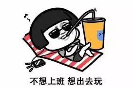 旅游不需要刻意的做计划,最省时省力省钱的旅游方法来了