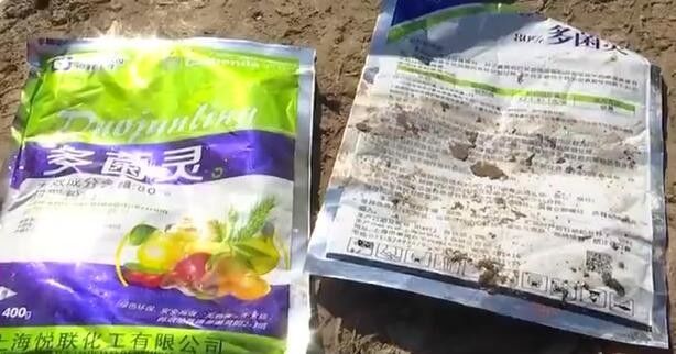 多菌灵致癌成功案例,多菌灵发生了药害怎么补救