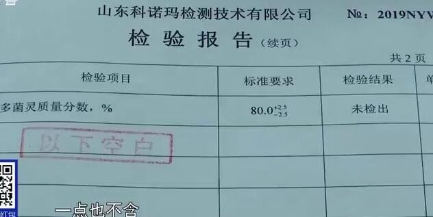 多菌灵致癌成功案例,多菌灵发生了药害怎么补救