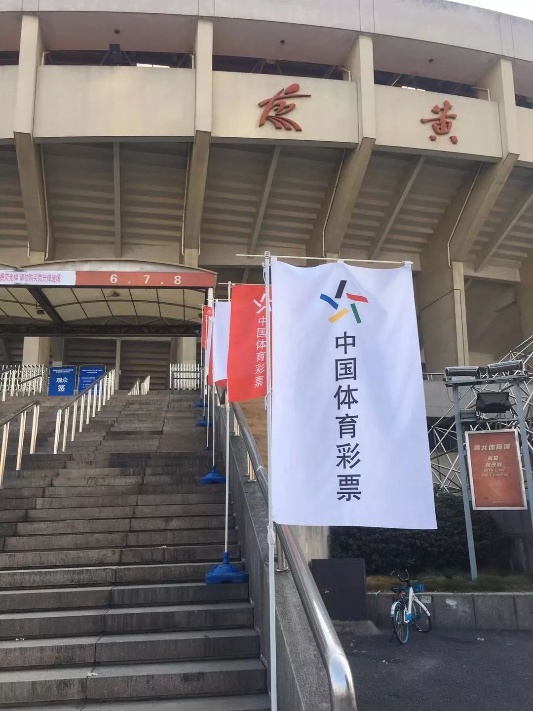 周周赛事周周精彩浙江体彩和你“品一品”马术