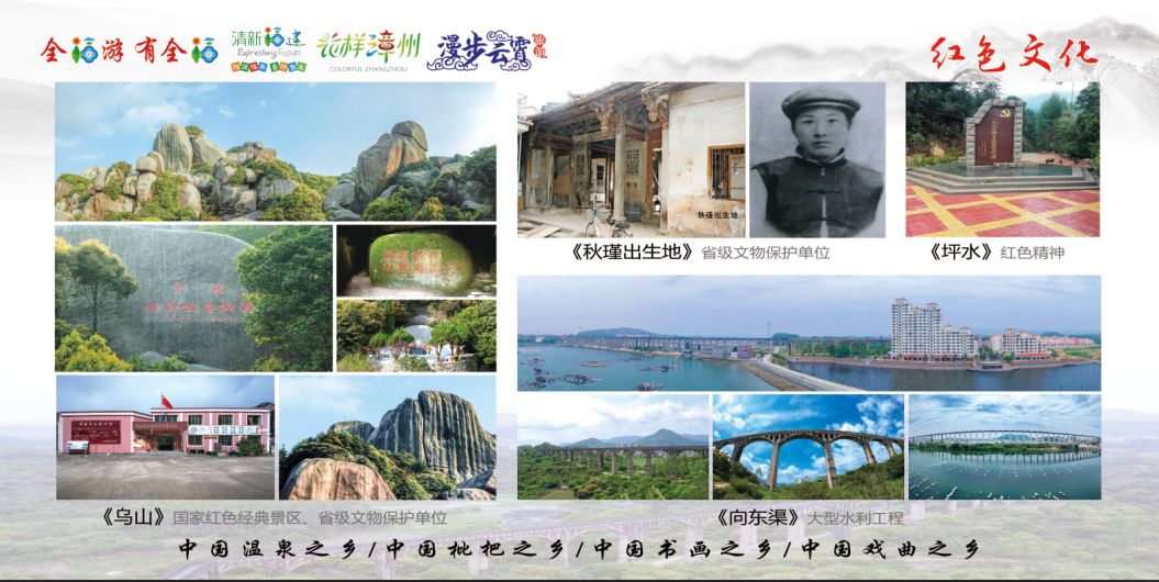 山海闽西南|乐吃、乐游、乐开怀！带上这份攻略，玩转云霄~