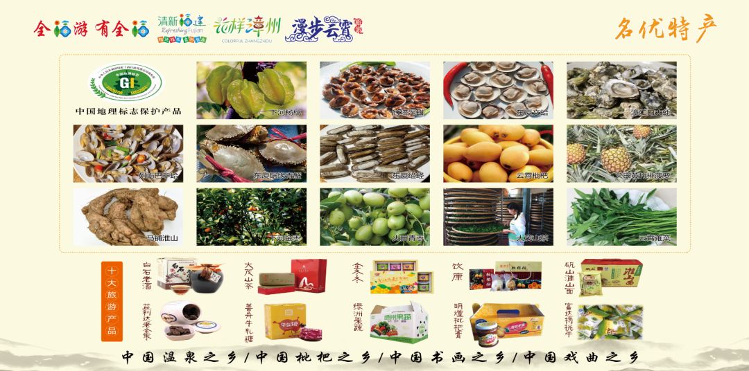 山海闽西南|乐吃、乐游、乐开怀！带上这份攻略，玩转云霄~