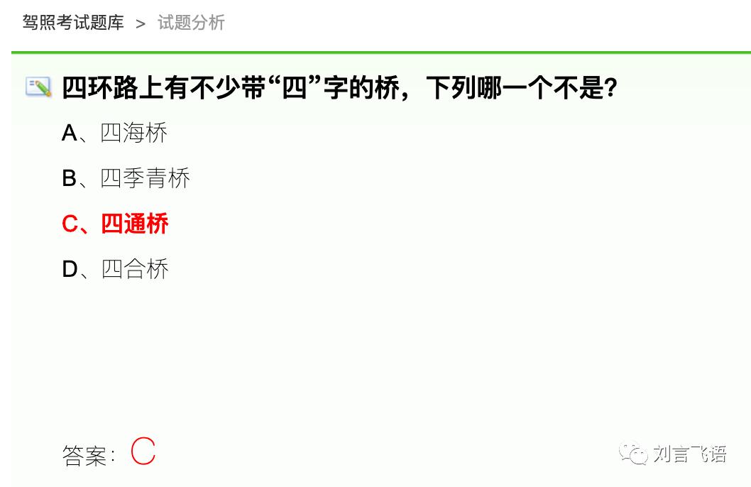 全国网约车行业发展现状,网约车行业未来发展趋势