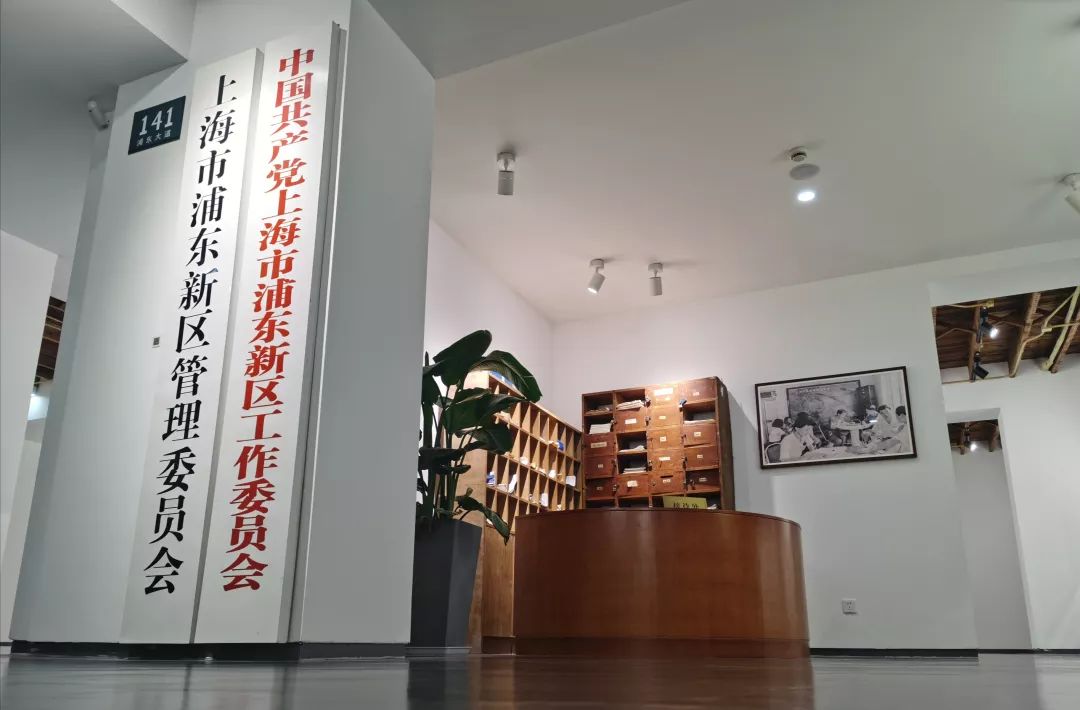 浦东大道141号是什么,浦东大道141号