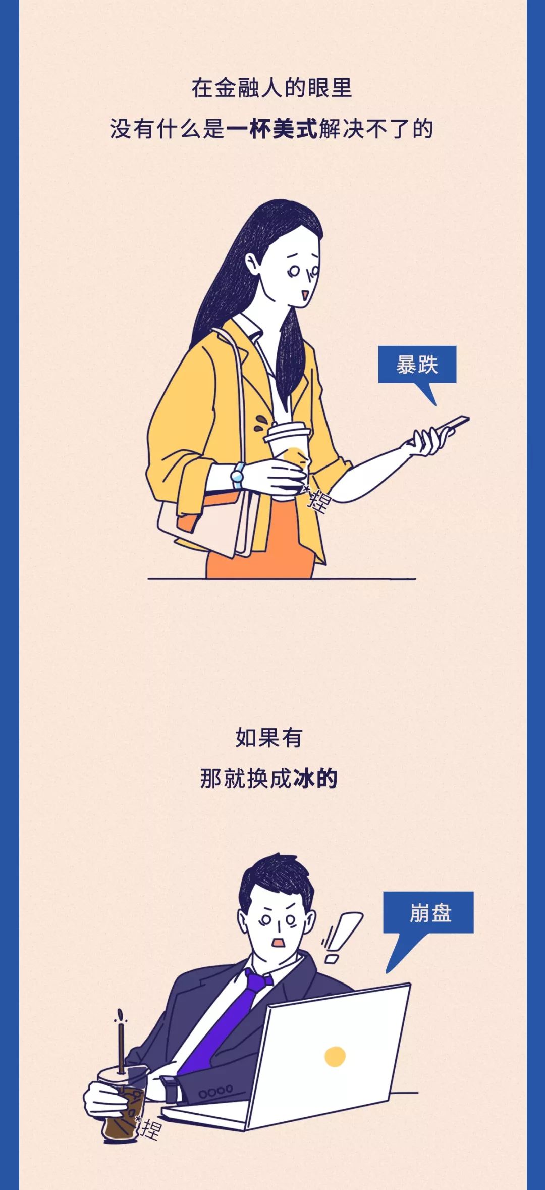 在互联网大厂打工好还是公务员好,在互联网公司上班