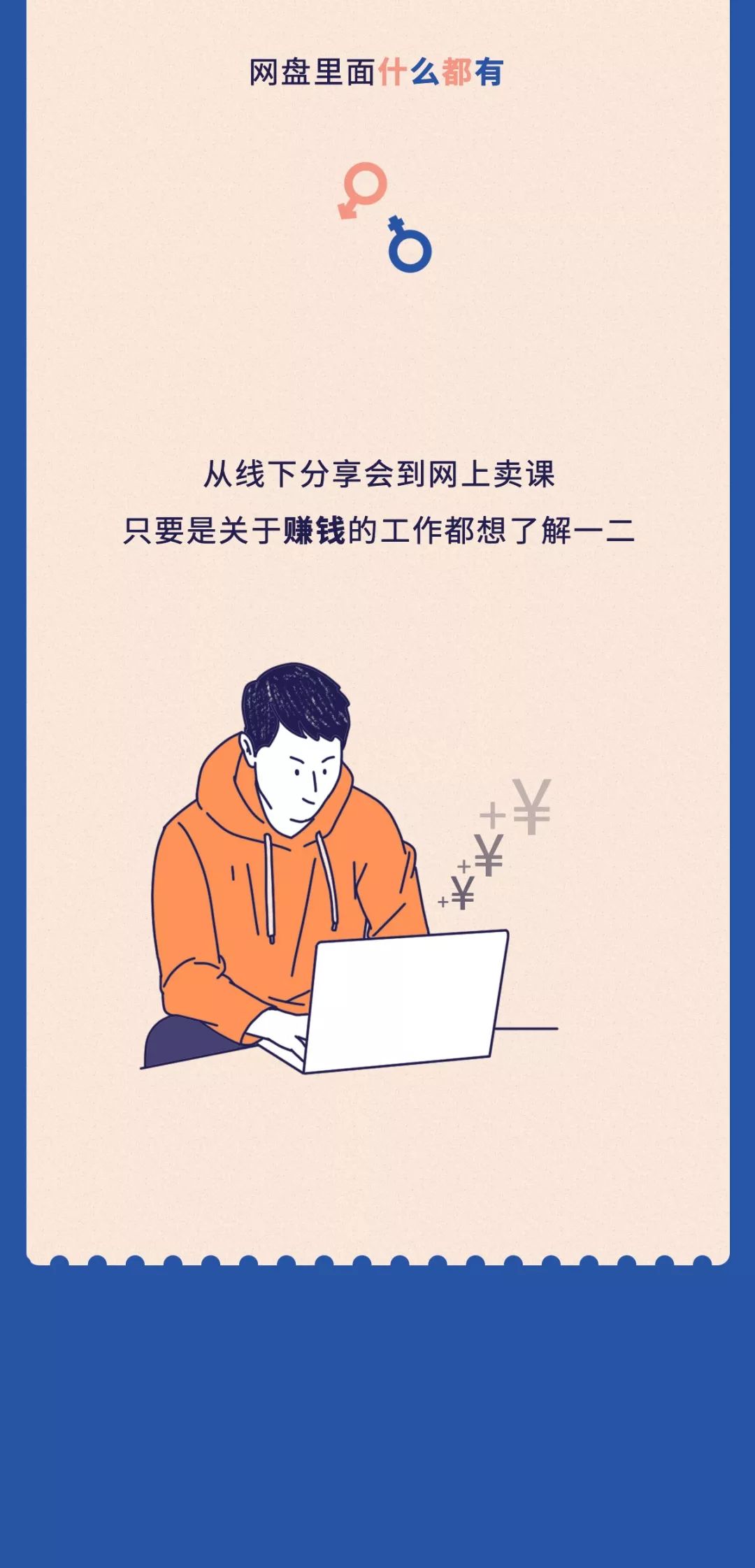 在互联网大厂打工好还是公务员好,在互联网公司上班
