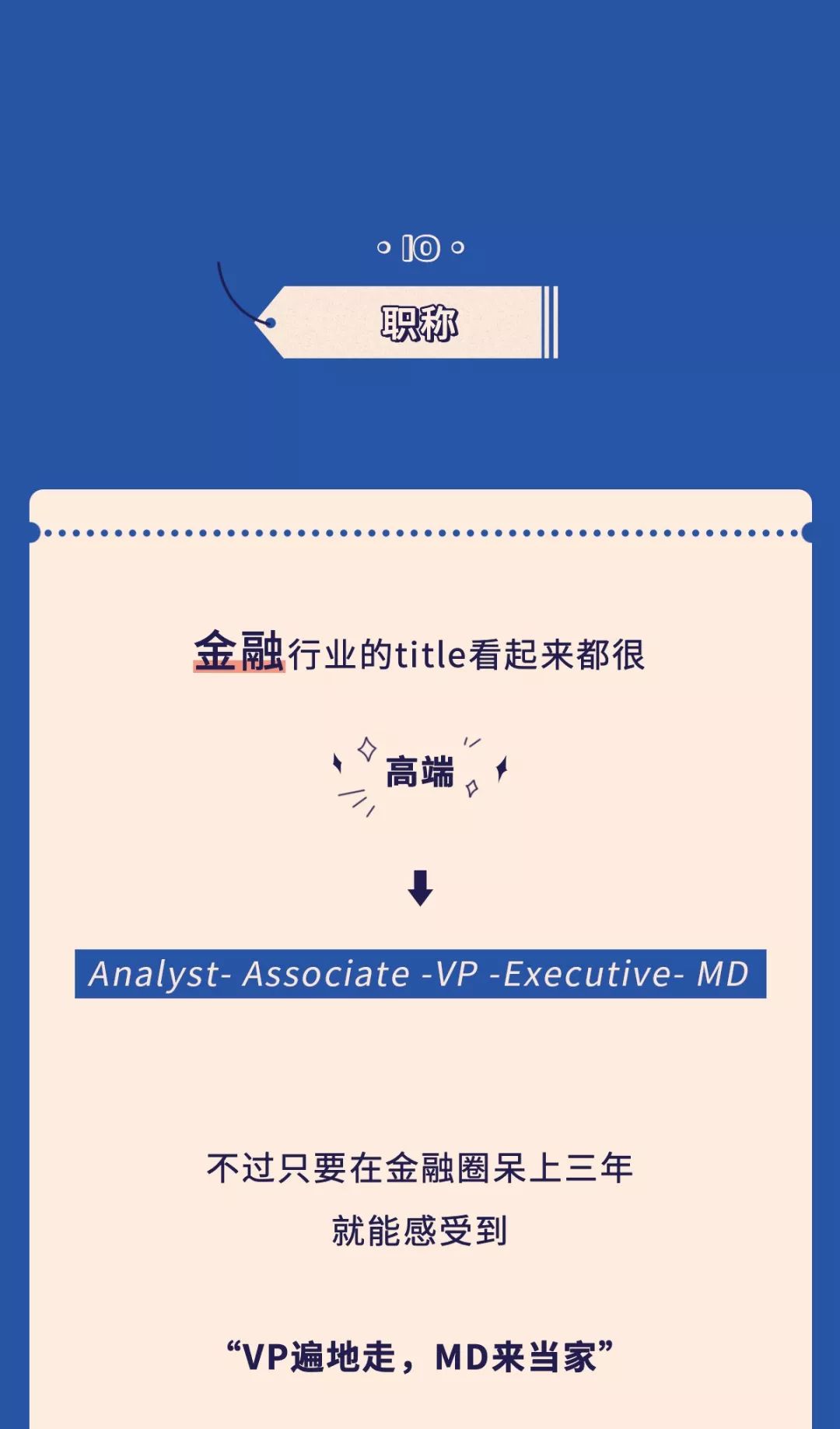 在互联网大厂打工好还是公务员好,在互联网公司上班