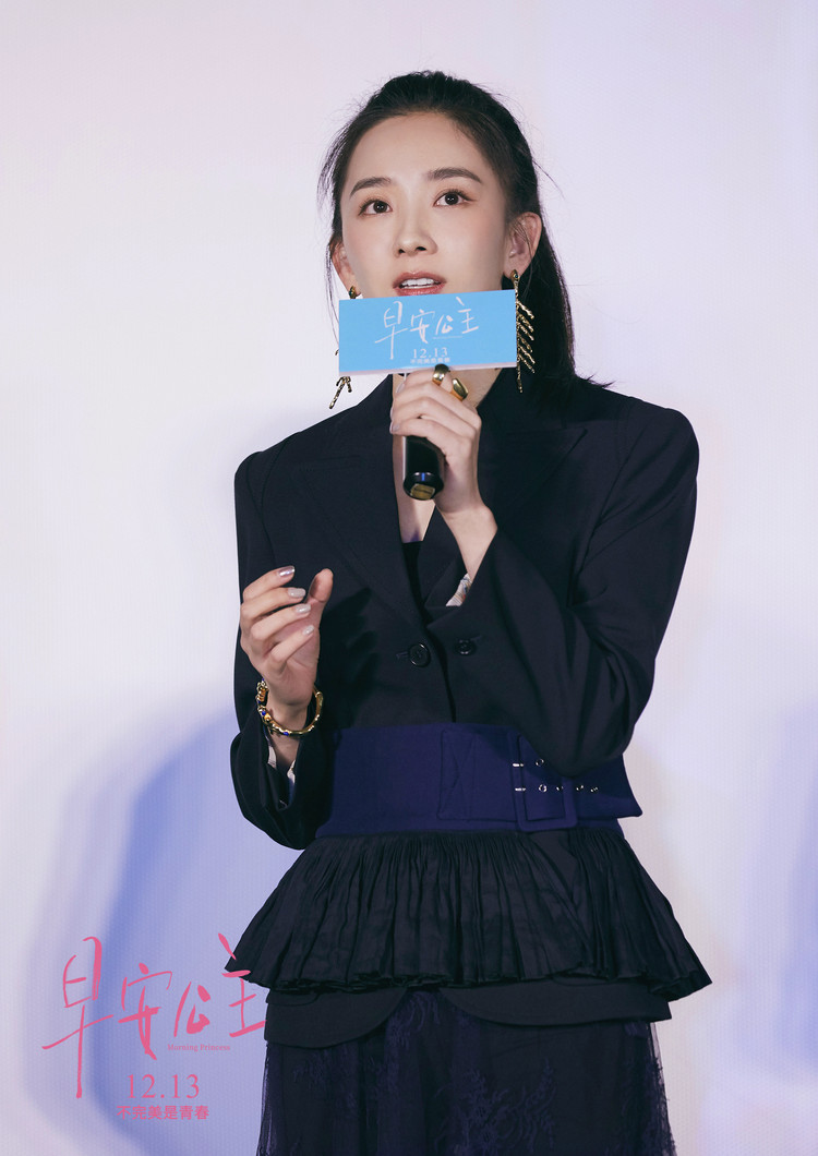 早安公主电影解说,早安公主全场